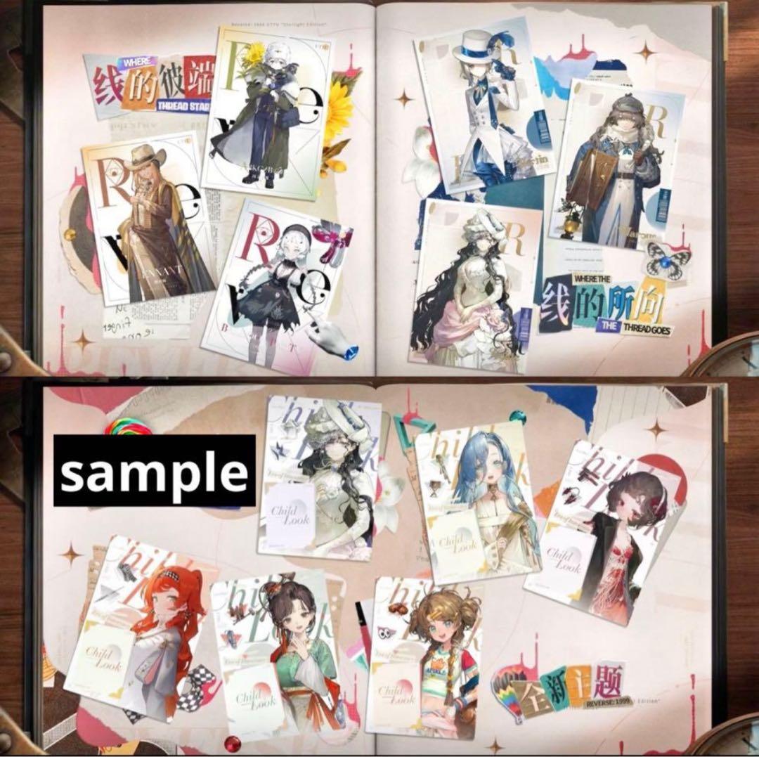 リバース:1999 UTTUカード　第ニ弾　4ボックス 4box③