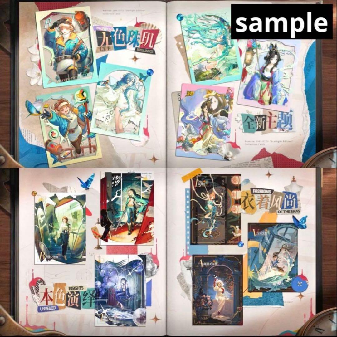 リバース:1999 UTTUカード　第ニ弾　4ボックス 4box③