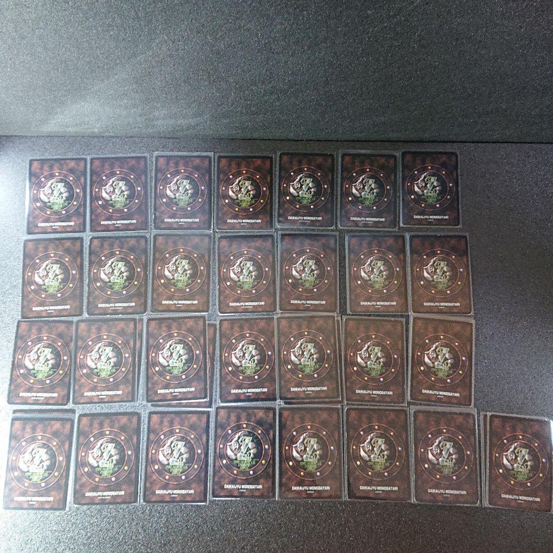 ミラクルオブザゾーン カード ドラゴン 竜 関連 まとめ売り