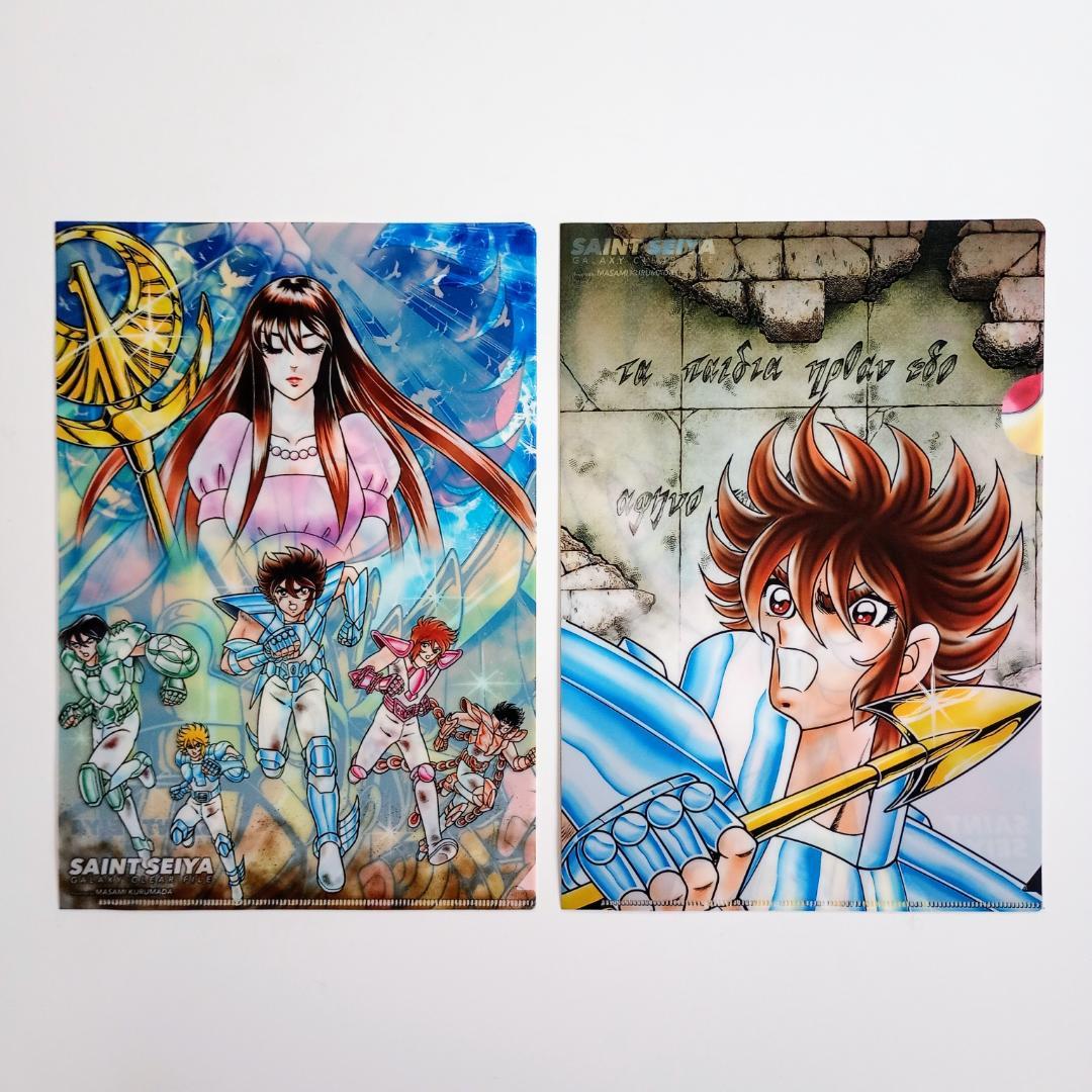 【希少】非売品 聖闘士星矢 雑誌付録まとめ売り