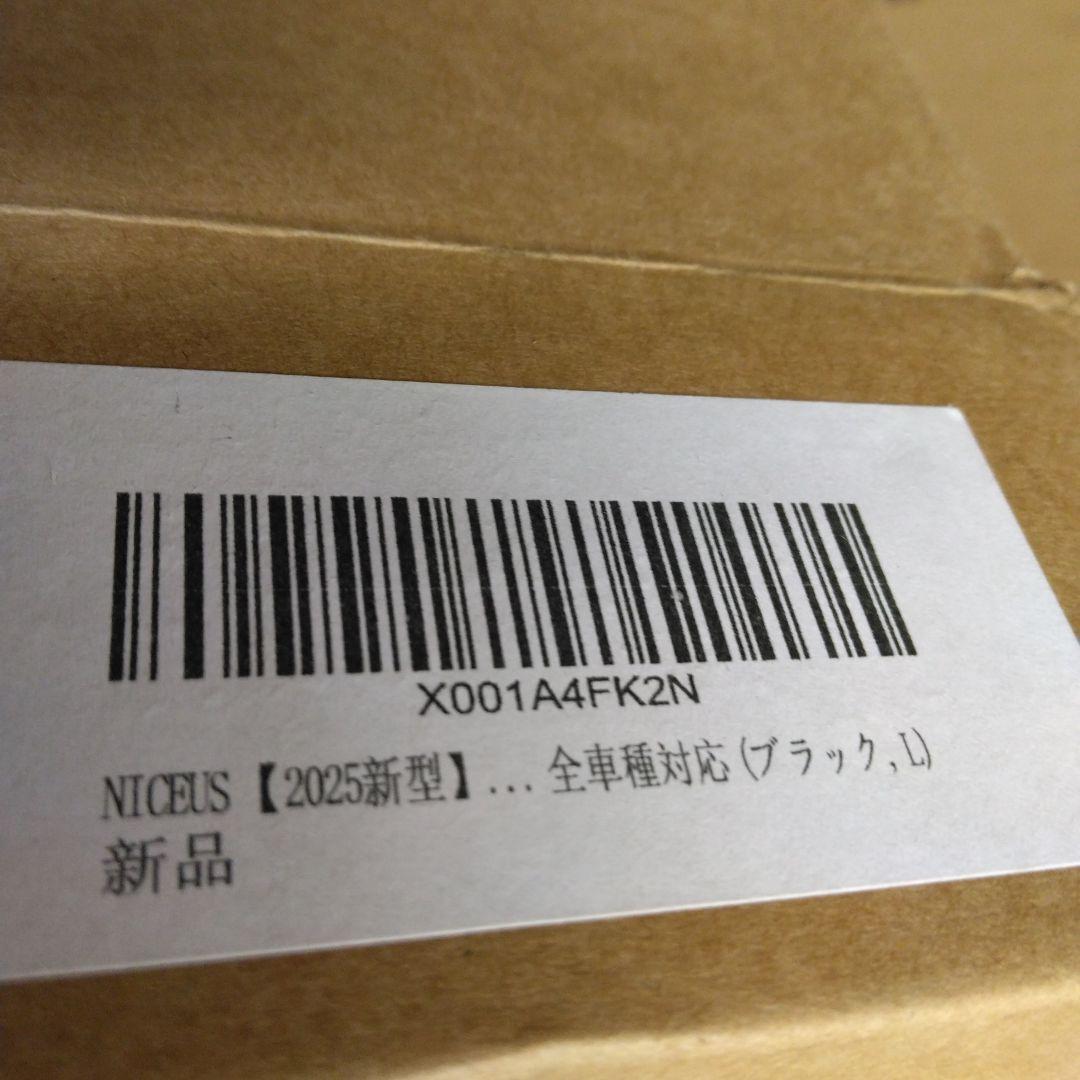 NICEUS 【2025新型】ペットドライブシート 折りたたみ式(ブラック L)