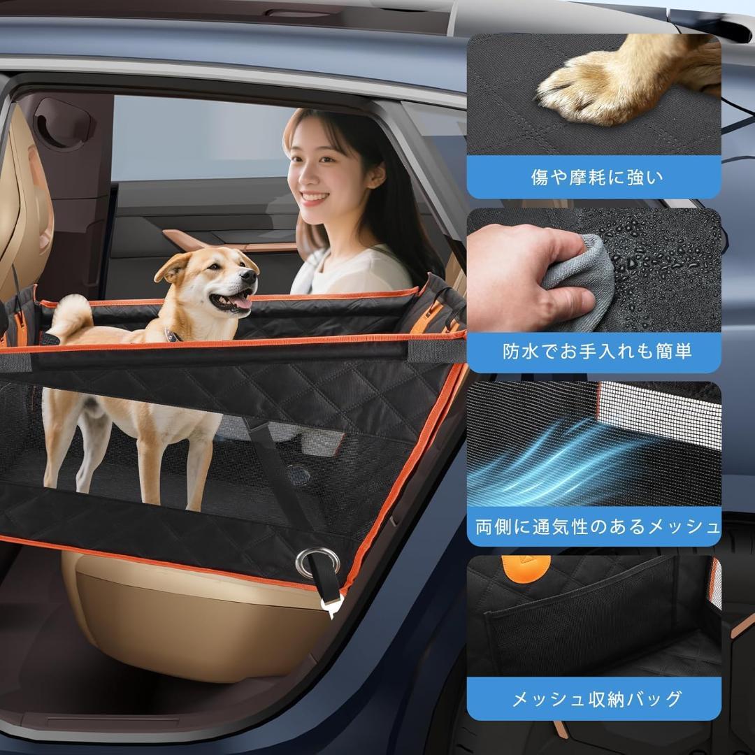 NICEUS 【2025新型】ペットドライブシート 折りたたみ式(ブラック L)