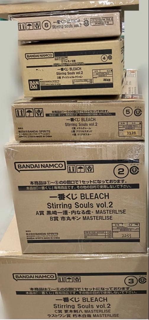 一番くじ BLEACH Stirring Souls vol.2 1ロット