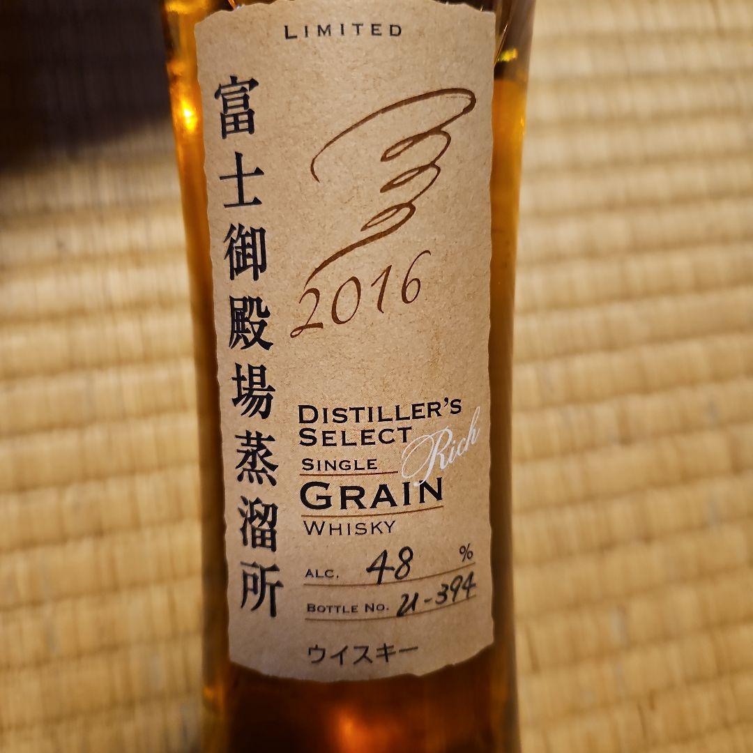 富士御殿場蒸溜所 2016年 シングルグレインウイスキー