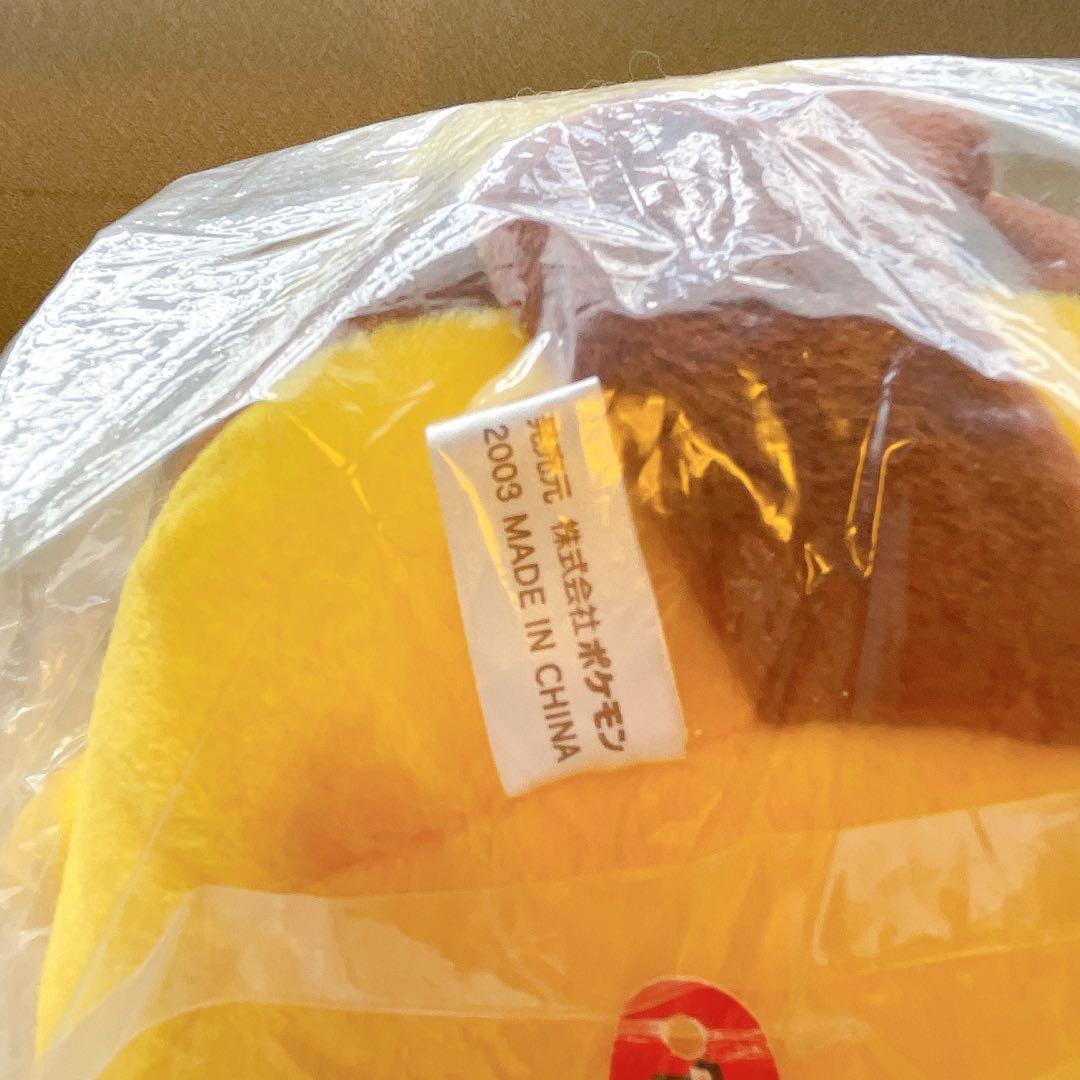 ポケモン ピカチュウ ポケドール 12インチ 2003年製