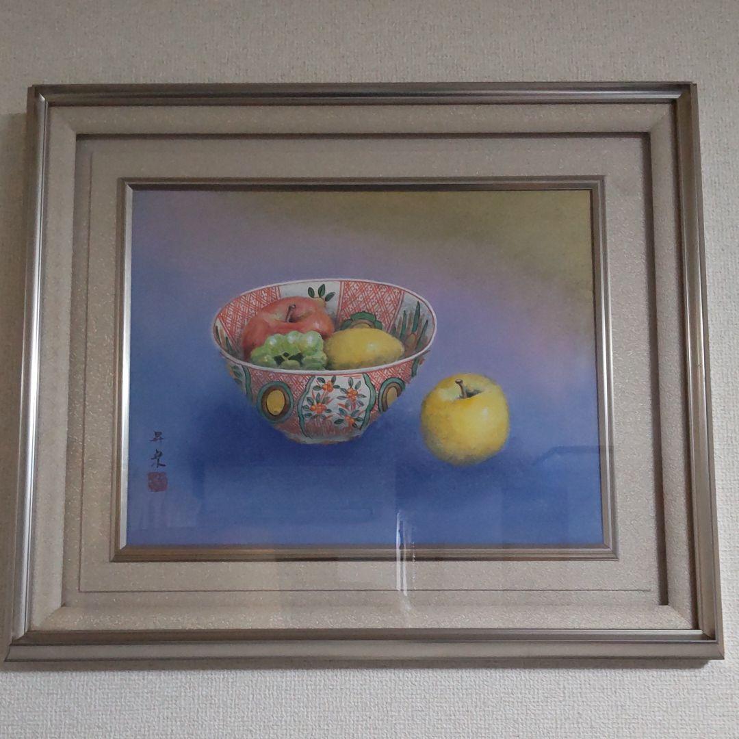 五十川昇乗画‐静物