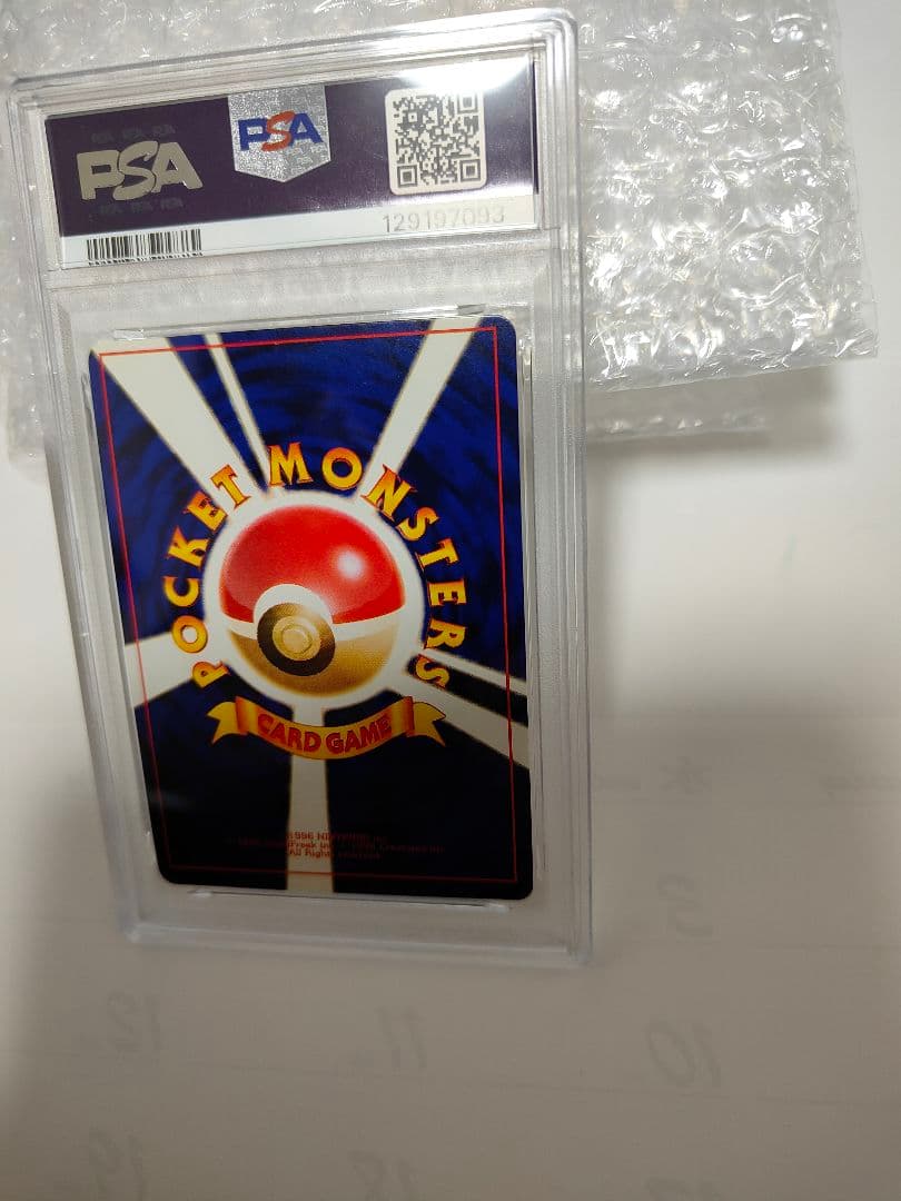 【PSA4】ひかるミュウ 旧裏PROMO ポケモンカード