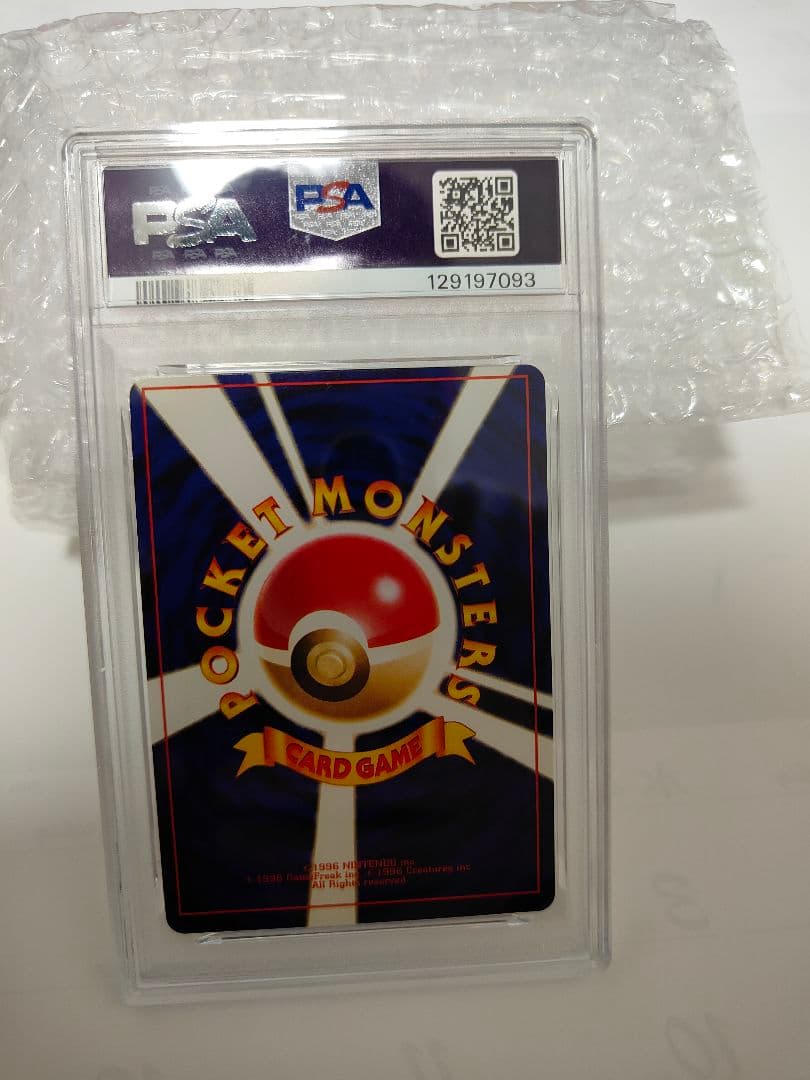 【PSA4】ひかるミュウ 旧裏PROMO ポケモンカード