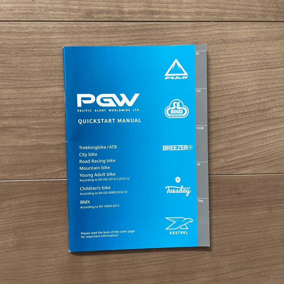 FUJI FEATHER CX+ 2024年モデル ロードバイク　引き取り限定