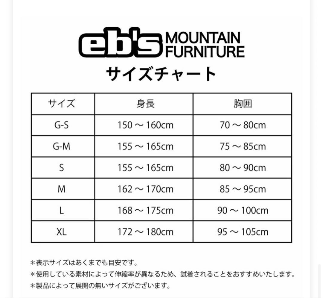 eb's xdエクストリームインパクトプロテクションベスト G-M 黒