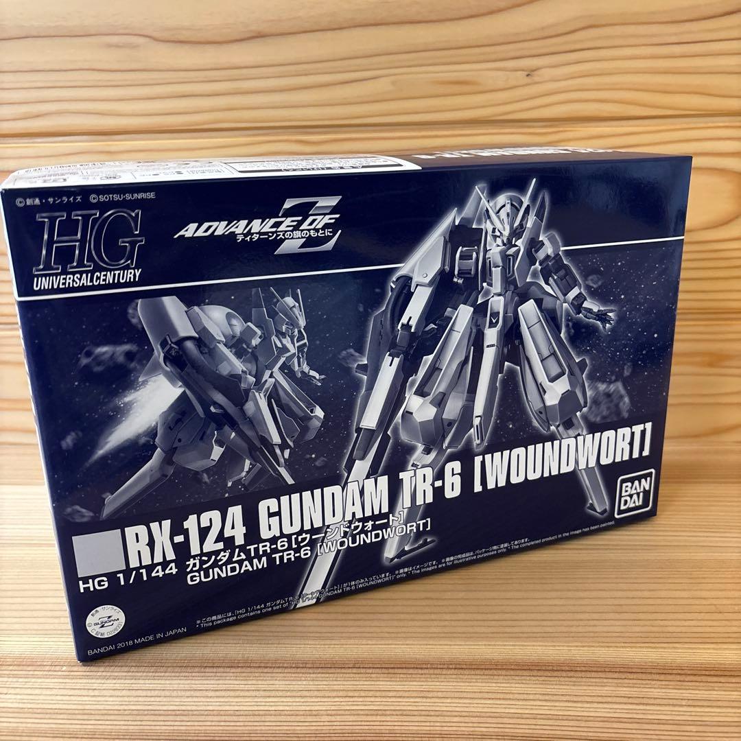 HG 1/144 ヘイズルII ×2 ウーンドウォート×2 セット