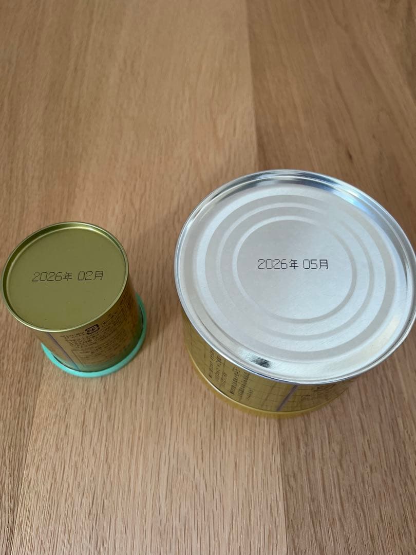 抹茶 宇治抹茶 山政小山園 小倉山 濃茶 薄茶 150g 新品　セット