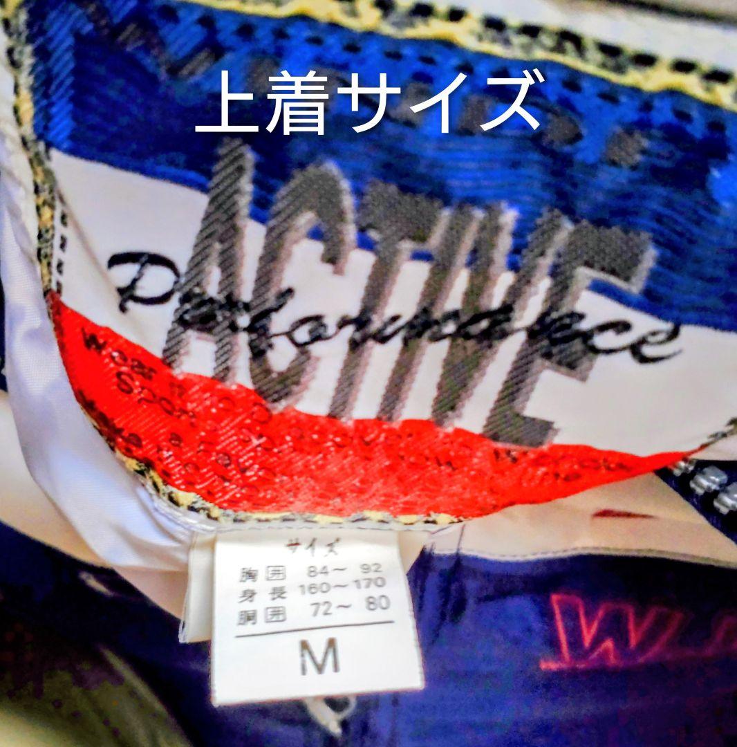 Mサイズ ネイビー/ホワイト スキーウェア