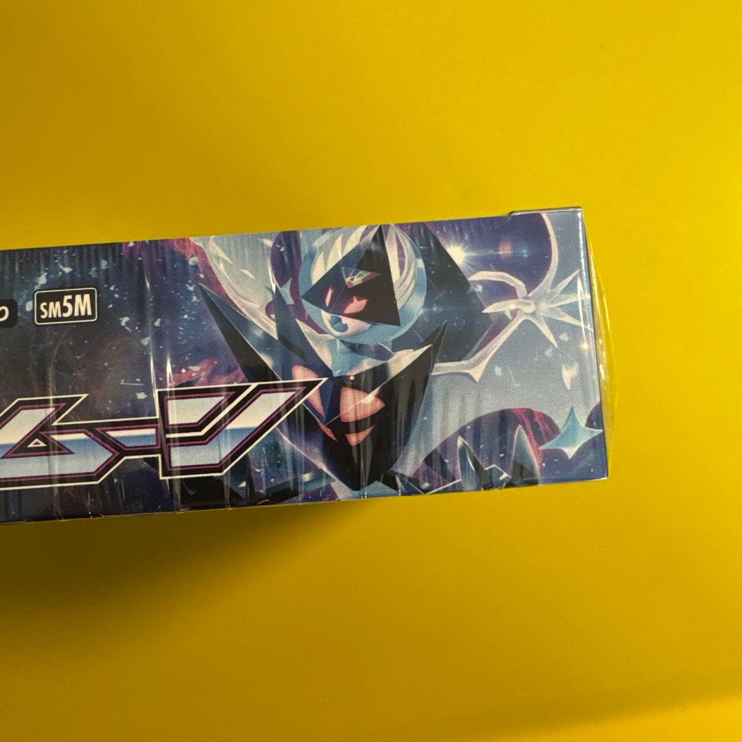 ポケモンカードゲーム サン&ムーン 拡張パック ウルトラムーン