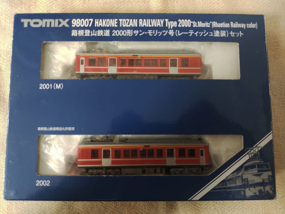 Tomix 箱根登山鉄道 2000形 サンモリッツ号