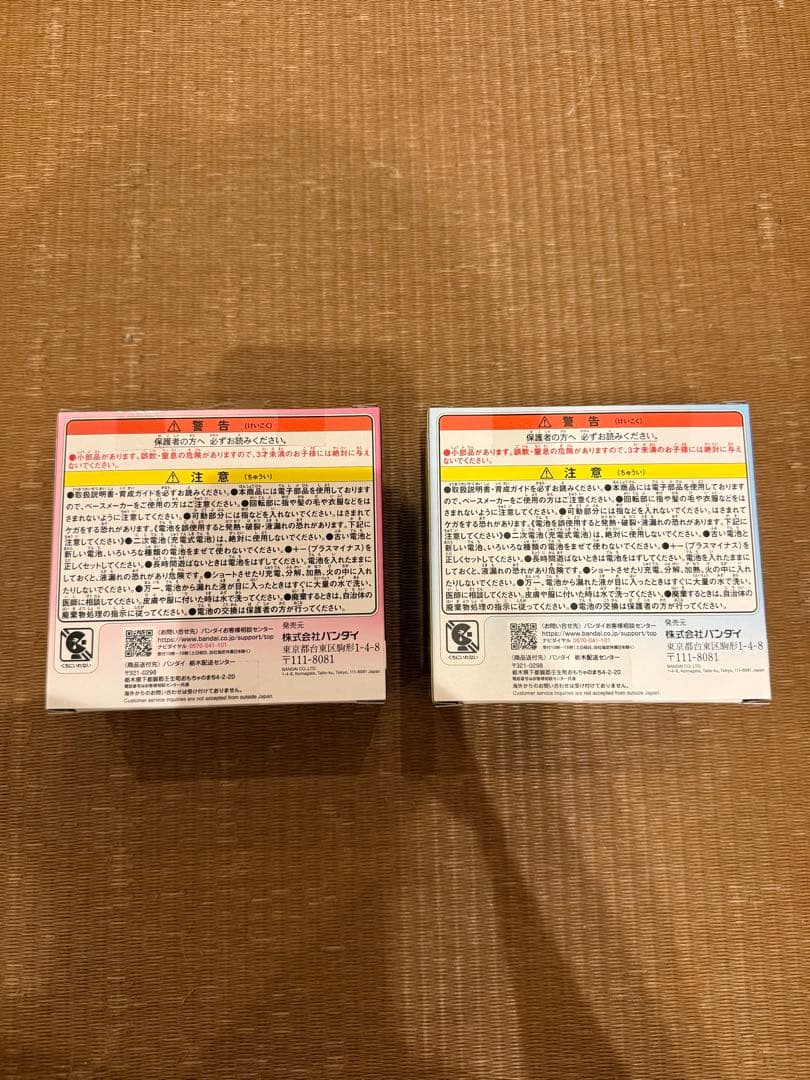 週末セール【即日発送OK】たまごっち パラダイス ピンク ブルー セット売り