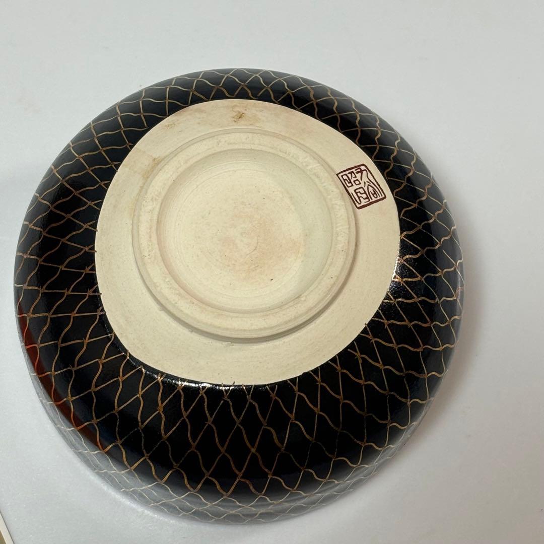 九谷焼　昭月作　金彩　茶碗　茶道具