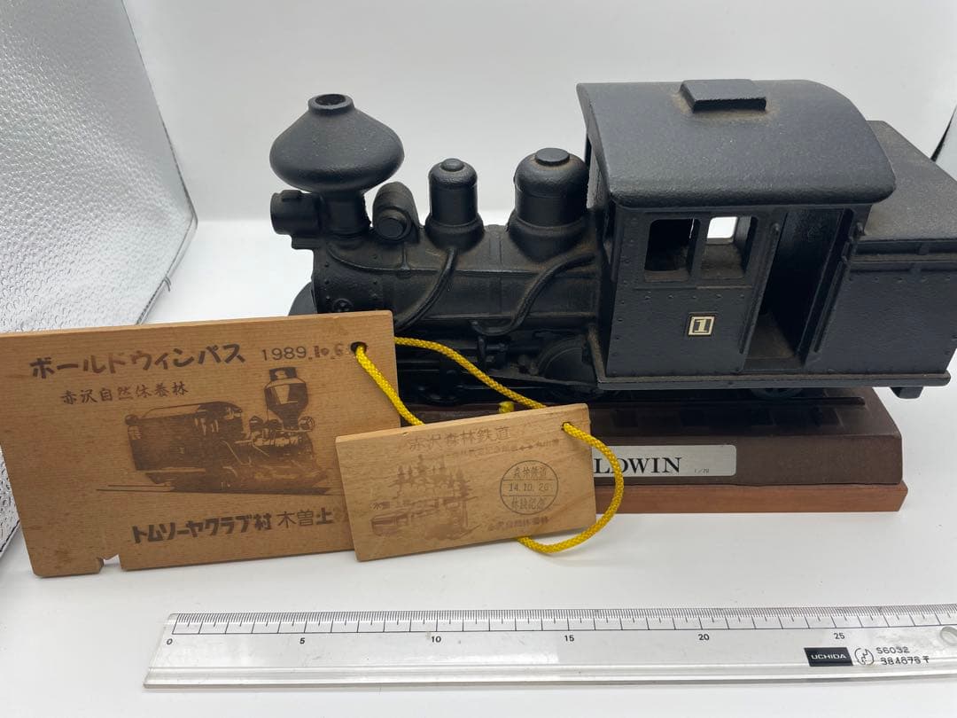 0-42 BALDWIN 蒸気機関車模型 1989年製