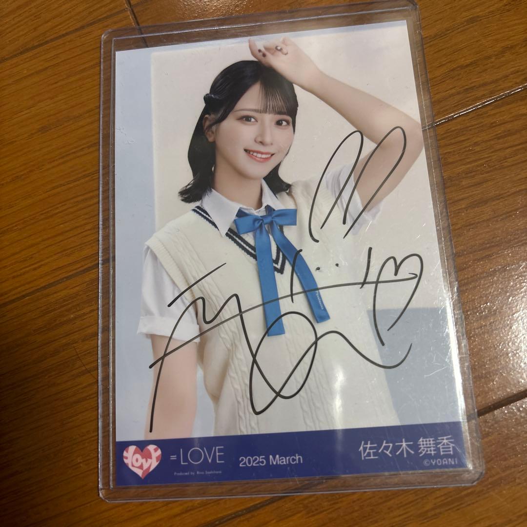 イコラブ　佐々木舞香　直筆　イコノイジョイ2024