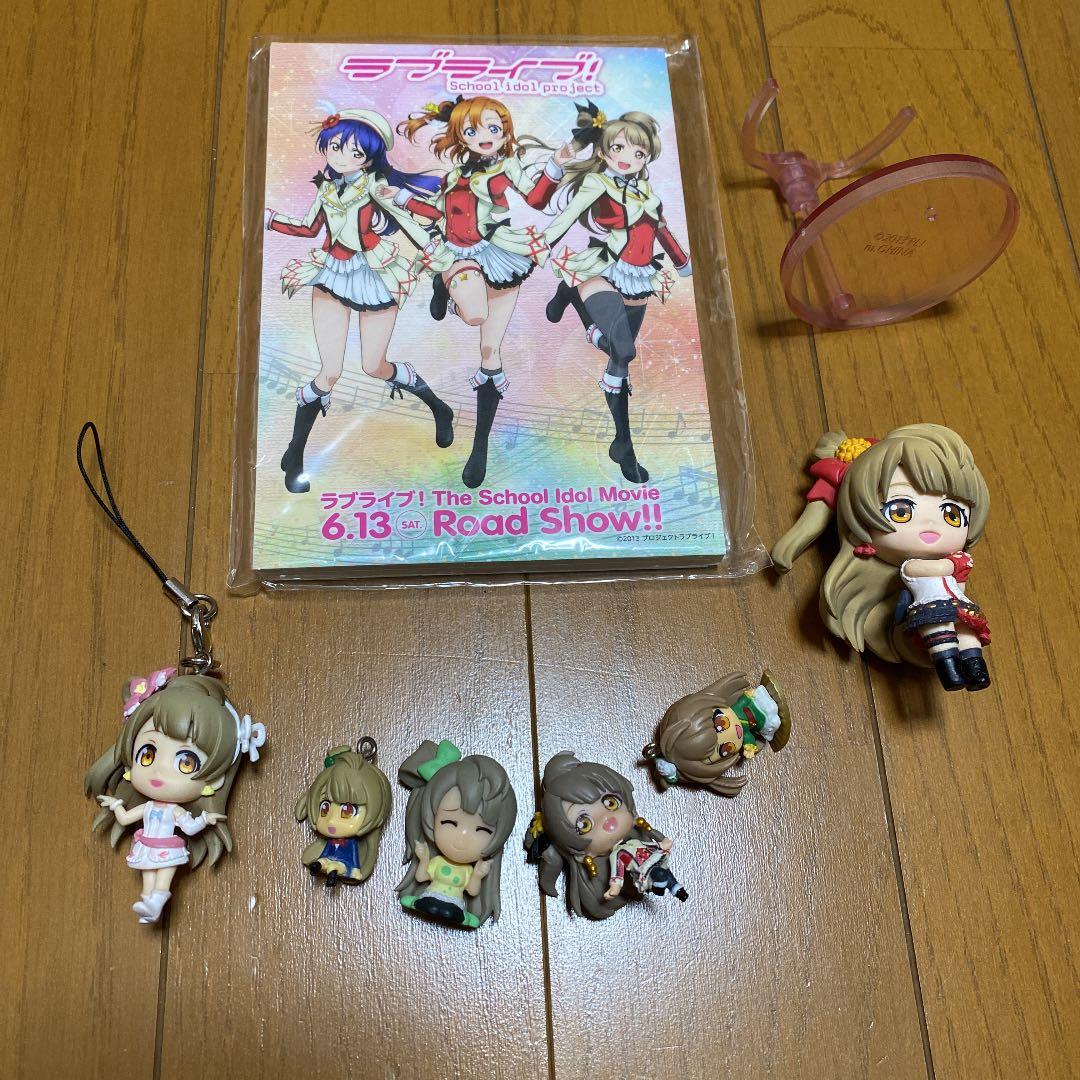 ラブライブ μ's 南ことり グッズ ラバスト セット まとめ売り アクキー