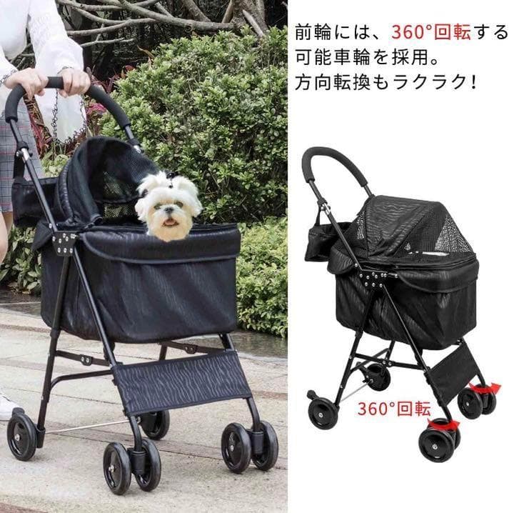 【❤快適で安心安全な設計❣高級感＆お洒落な北欧デザイン♪❤】4輪ペットカート