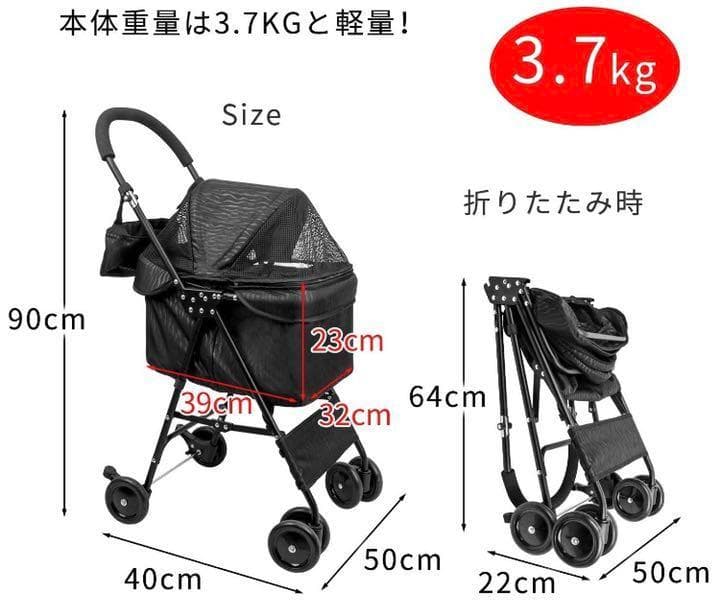 【❤快適で安心安全な設計❣高級感＆お洒落な北欧デザイン♪❤】4輪ペットカート