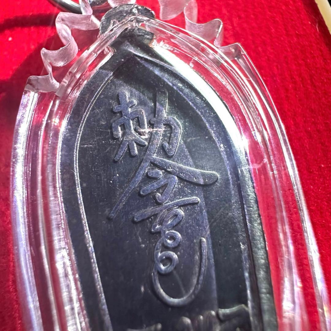 勅令\"巨富の神\" タオウェスワン　金運到来と開運必死の縁起物　プラクルアン　②