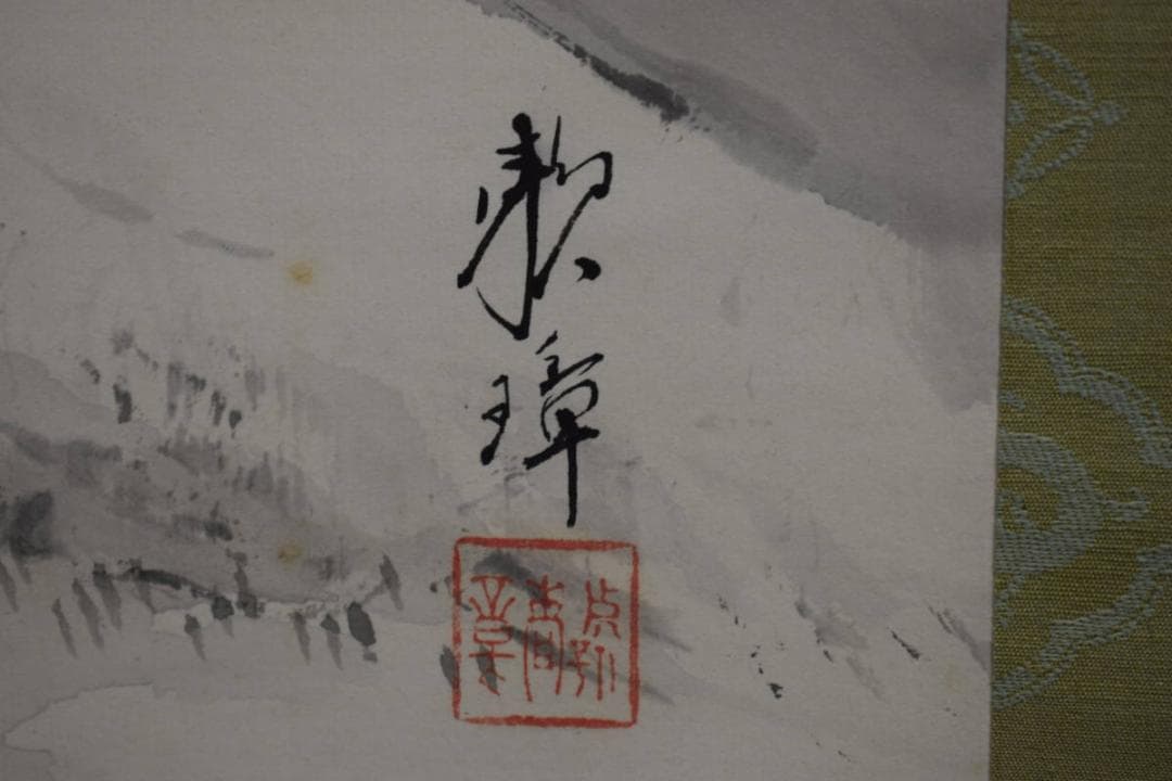 真作/田中頼璋/山水鳥居図/布袋屋掛軸HH-359