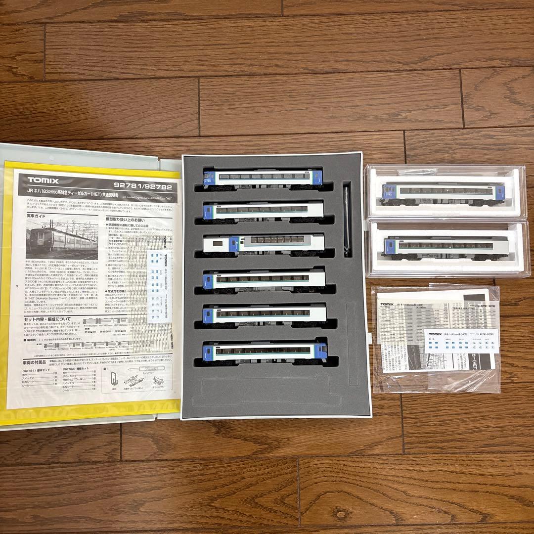 トミックス 92781 キハ183 系 2550 【室内灯付】基本、増結セット