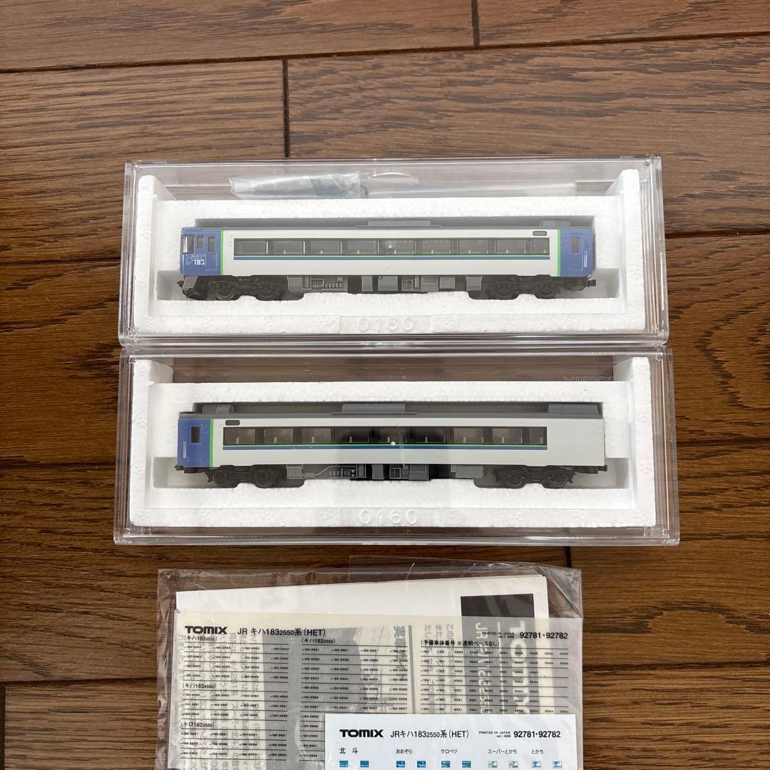 トミックス 92781 キハ183 系 2550 【室内灯付】基本、増結セット