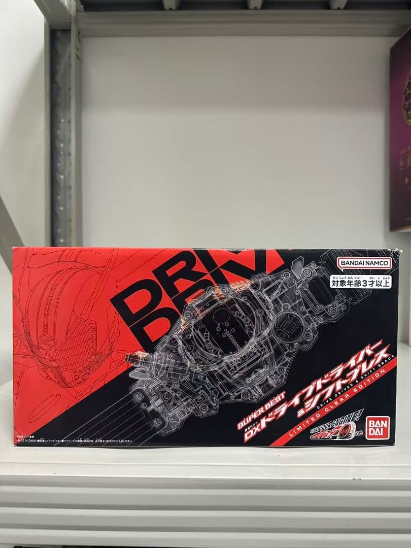 バンダイ SUPER BEST 変身ベルト DXドライブドライバー＆シフトブレス
