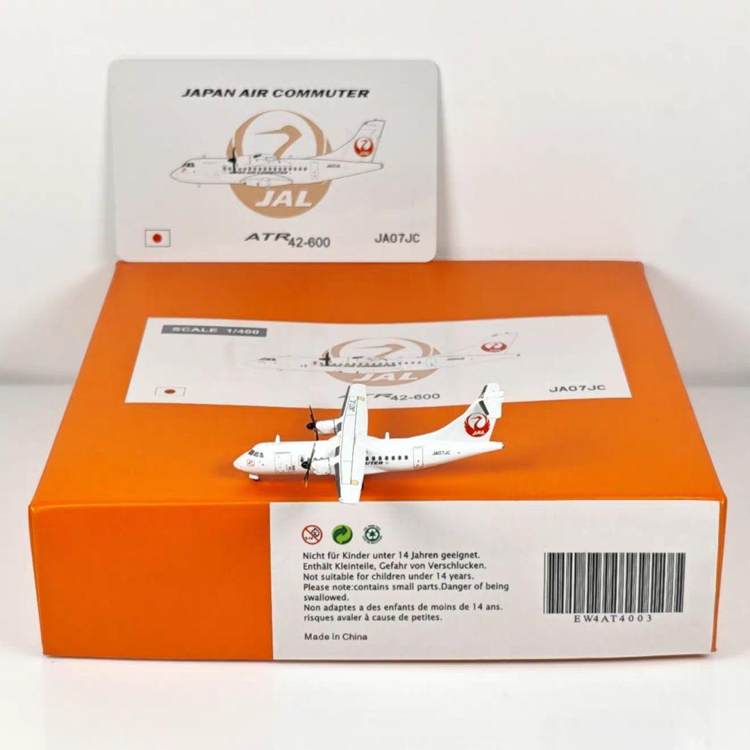 【JC Wings 日本航空 ATR-42】1/400 ★1000円OFF！