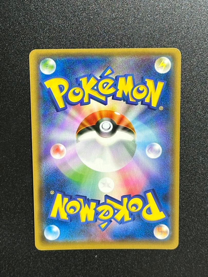 ポンチョを着たイーブイ ニンフィア プロモ ポケモン カード