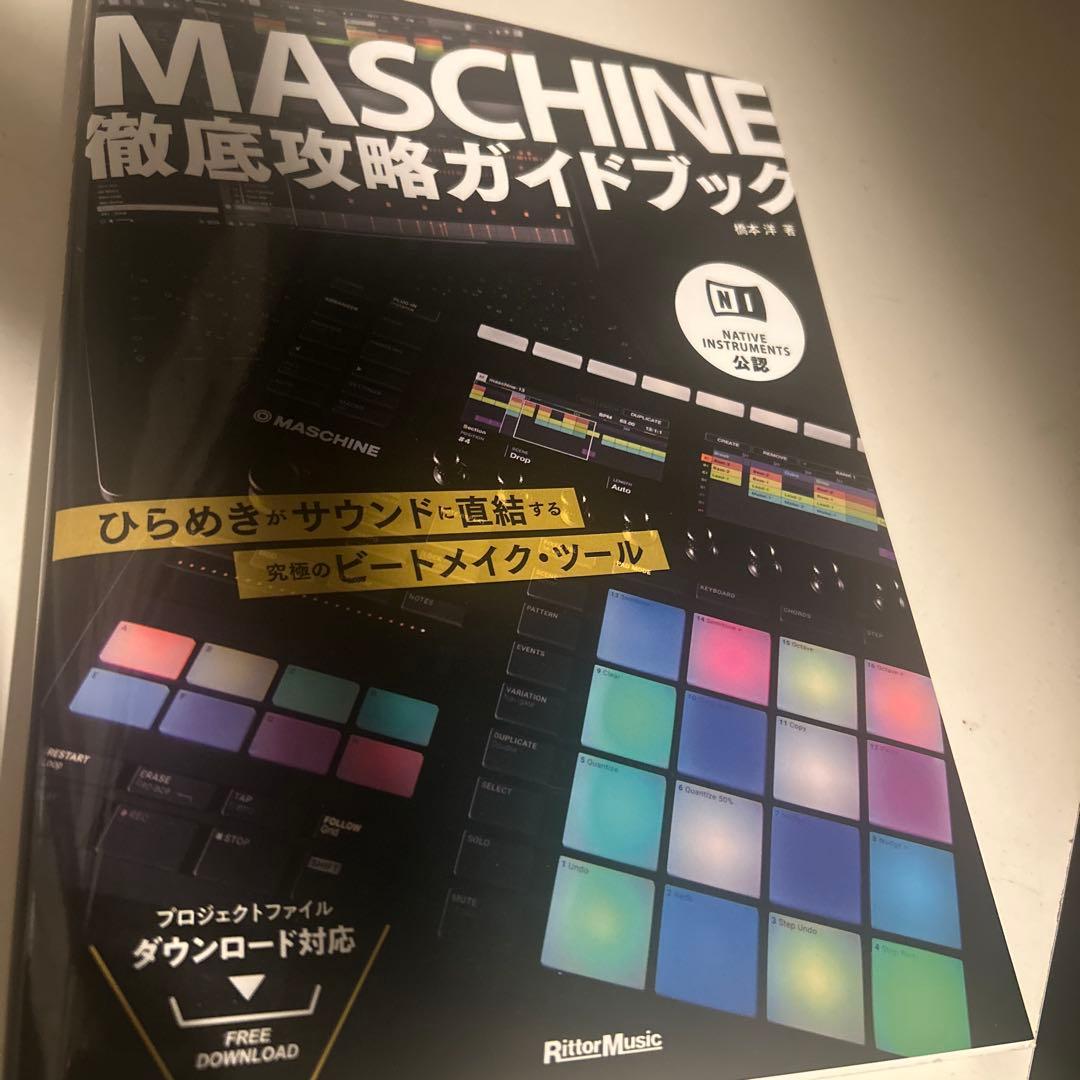 Native Instruments Maschine mk3 攻略ガイドつき