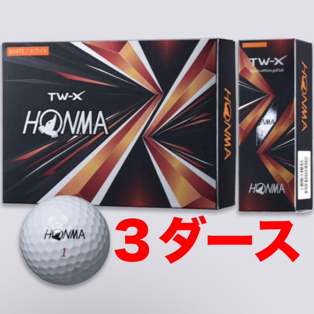 ホンマ　TW-X ツアーワールド ホワイト　3ダース　ゴルフボール