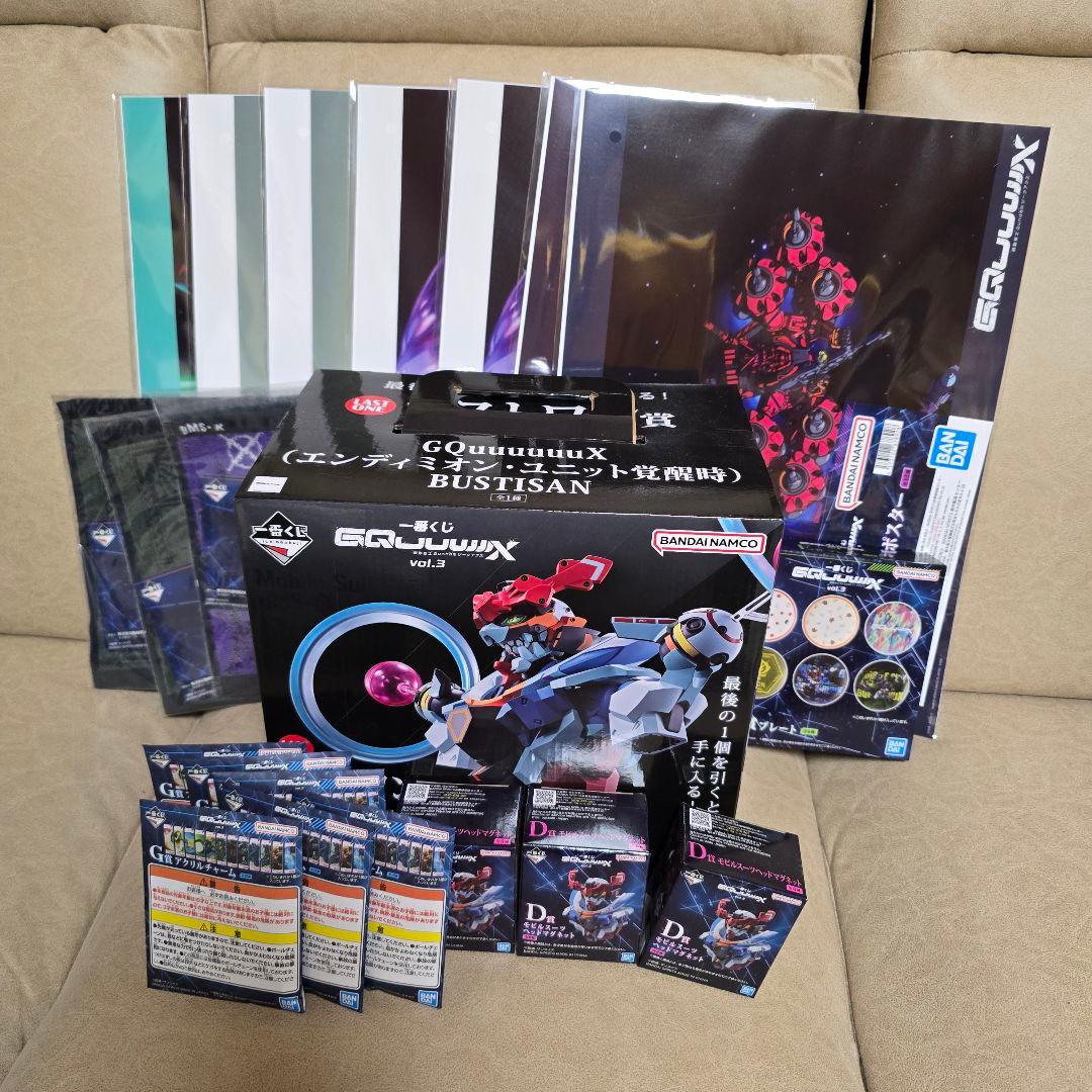 一番くじ 機動戦士ガンダムGQuuuuuXvol.3 ラストワン賞&20点セット