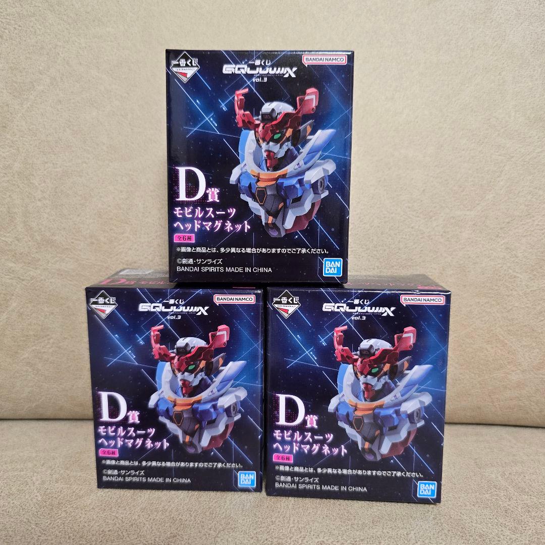 一番くじ 機動戦士ガンダムGQuuuuuXvol.3 ラストワン賞&20点セット