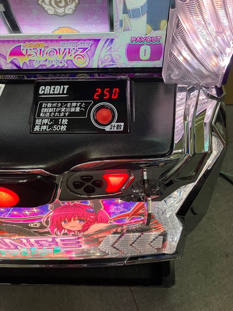 スマスロ実機 To LOVEる ダークネス TRANCE ユニット付⭕️送料無料⭕️