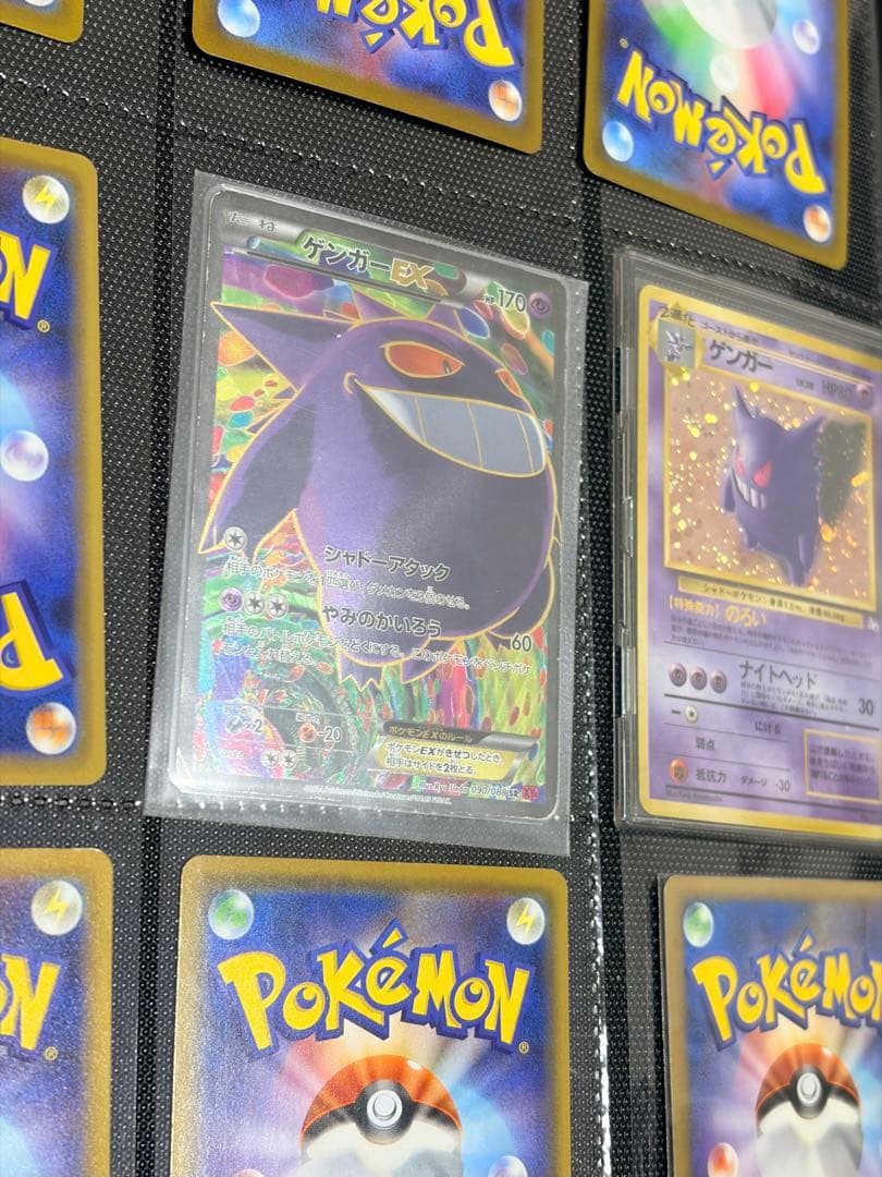 【約50枚！まとめ売り】ポケモンカード　ゲンガー　まとめ売り