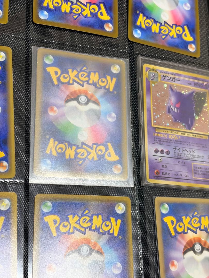 【約50枚！まとめ売り】ポケモンカード　ゲンガー　まとめ売り