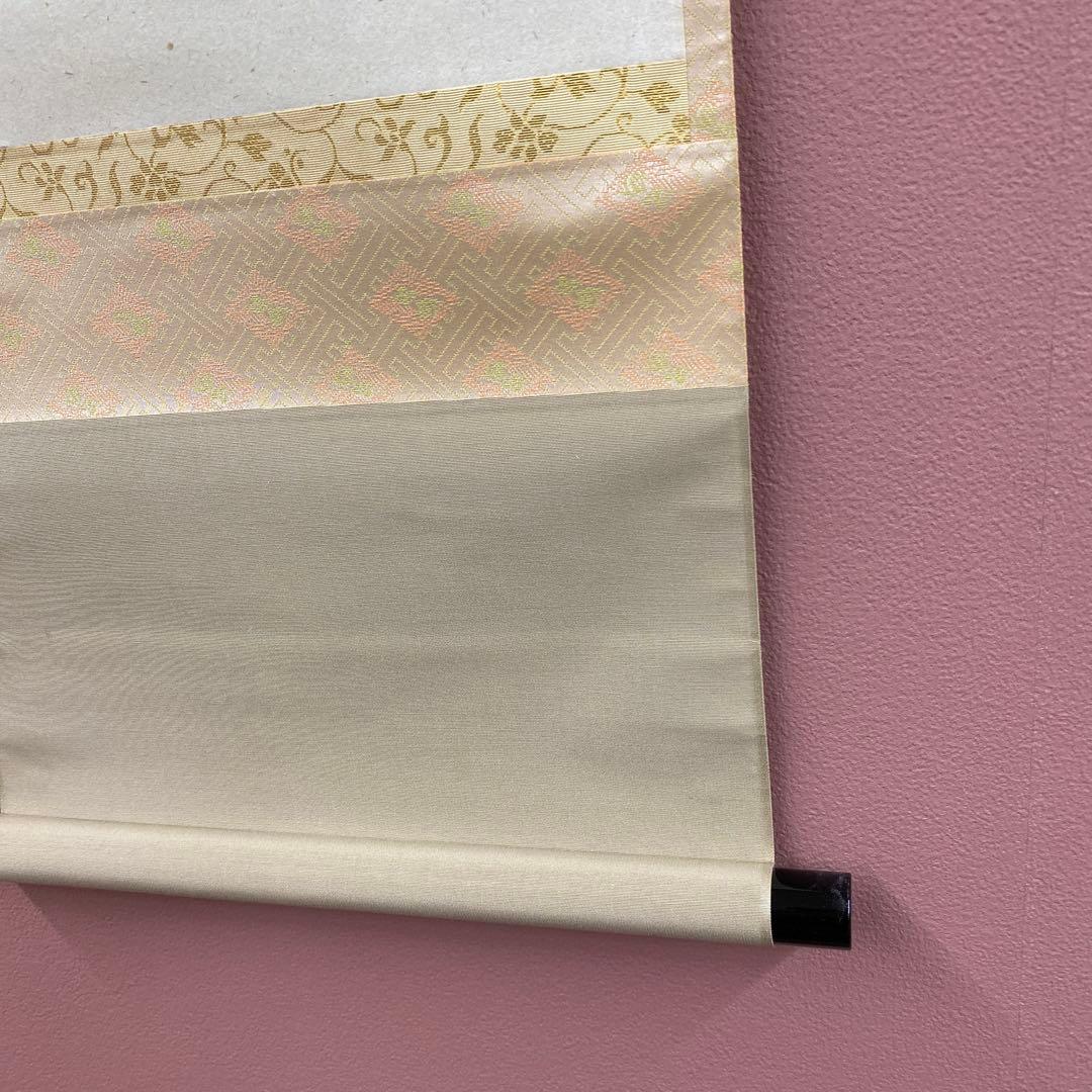 美品 掛け軸 雪尾要道作 立雛画賛「桃花笑春風」前大徳 共箱 禅語 雛人形