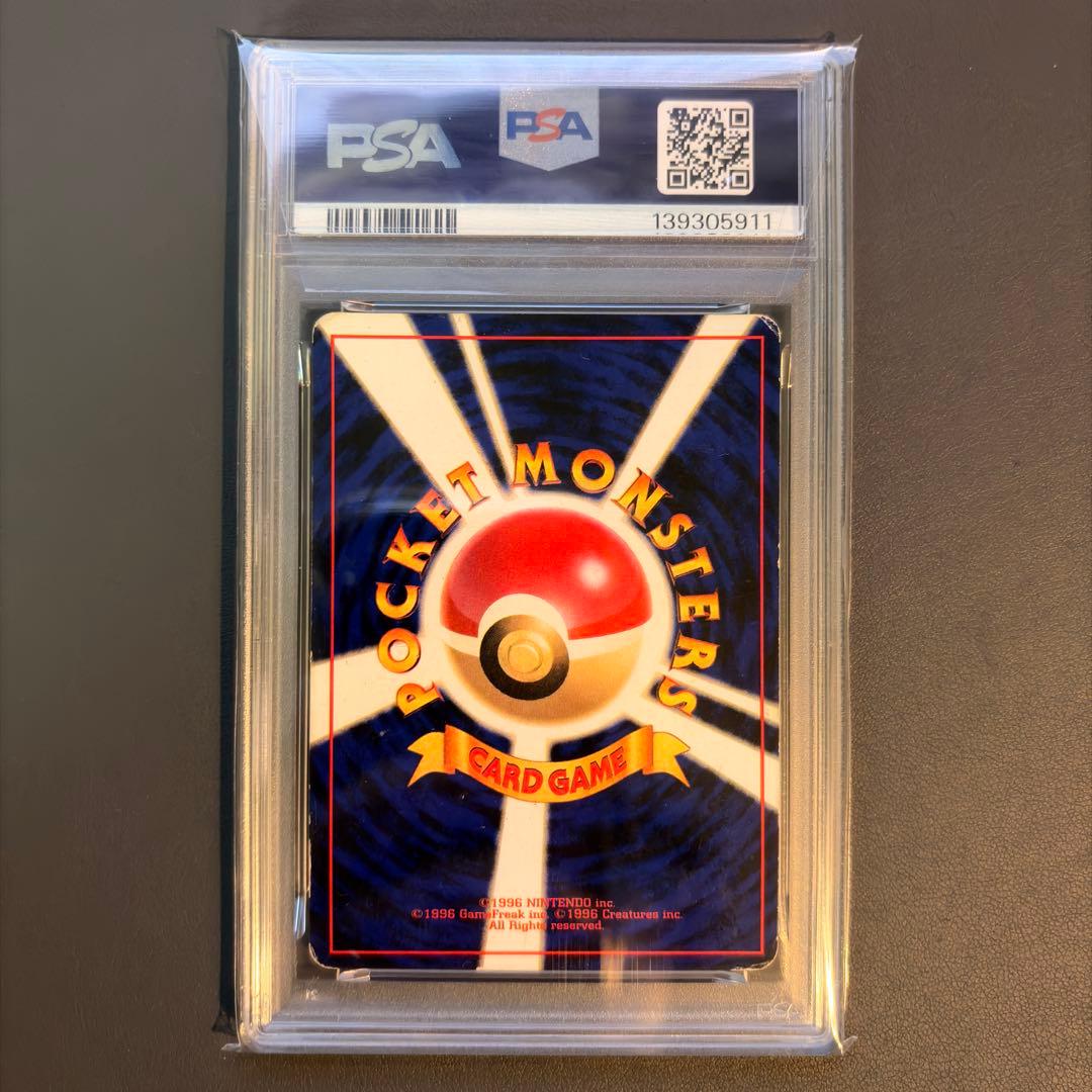 【PSA1&2 】旧裏 かえんリザードン 2枚