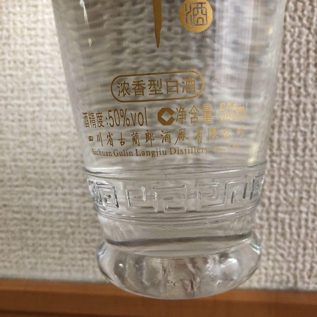 贵宾郎浓香型白酒