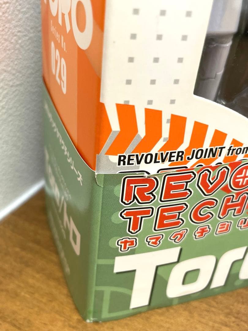 【未開封品】どこでもいっしょ トロ フィギュア リボルテック