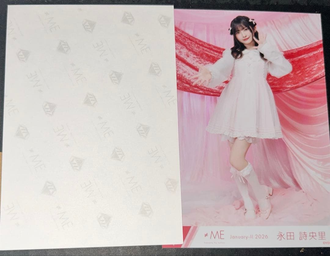 ノイミー 永田詩央里 きゅんかわ人生 直筆