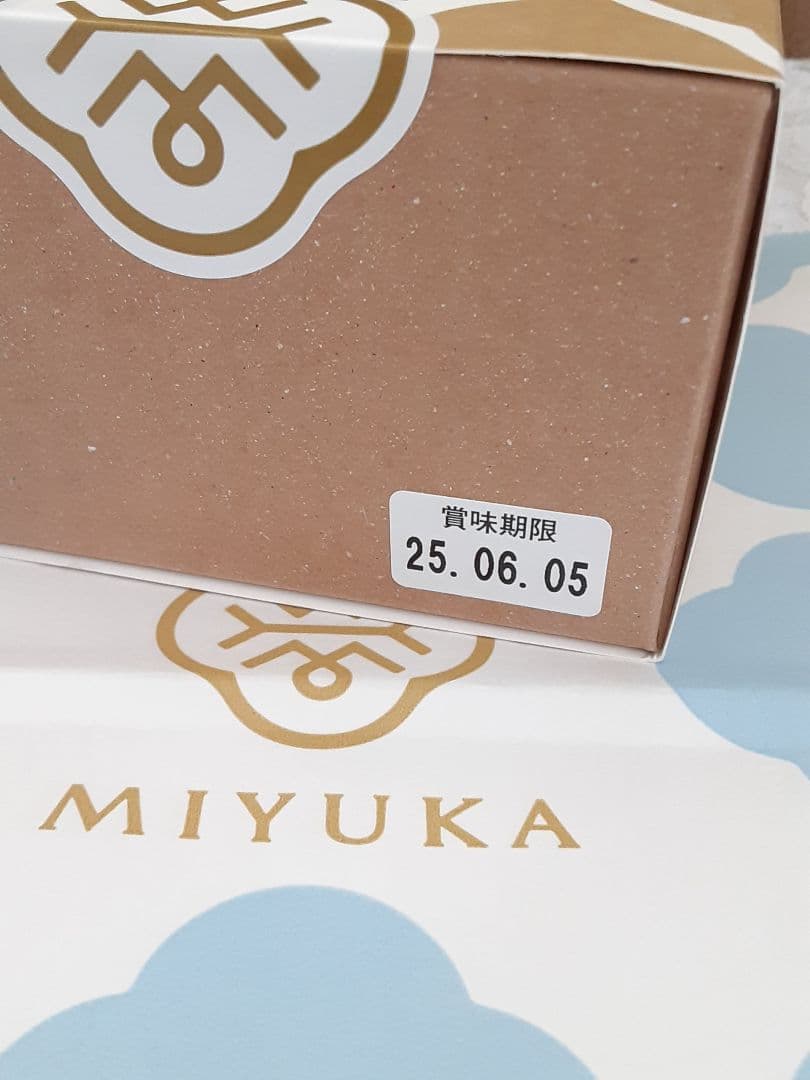 タルティン　オードリー　ベルプラージュ　MIYUKA　ミキハウス様リクエスト