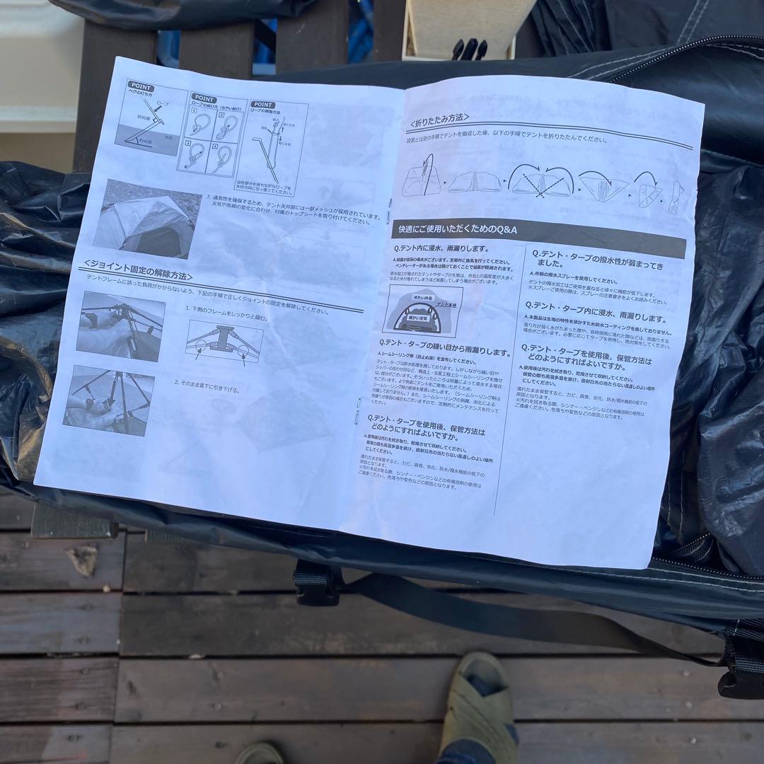 DOD ワンタッチテント ブラック