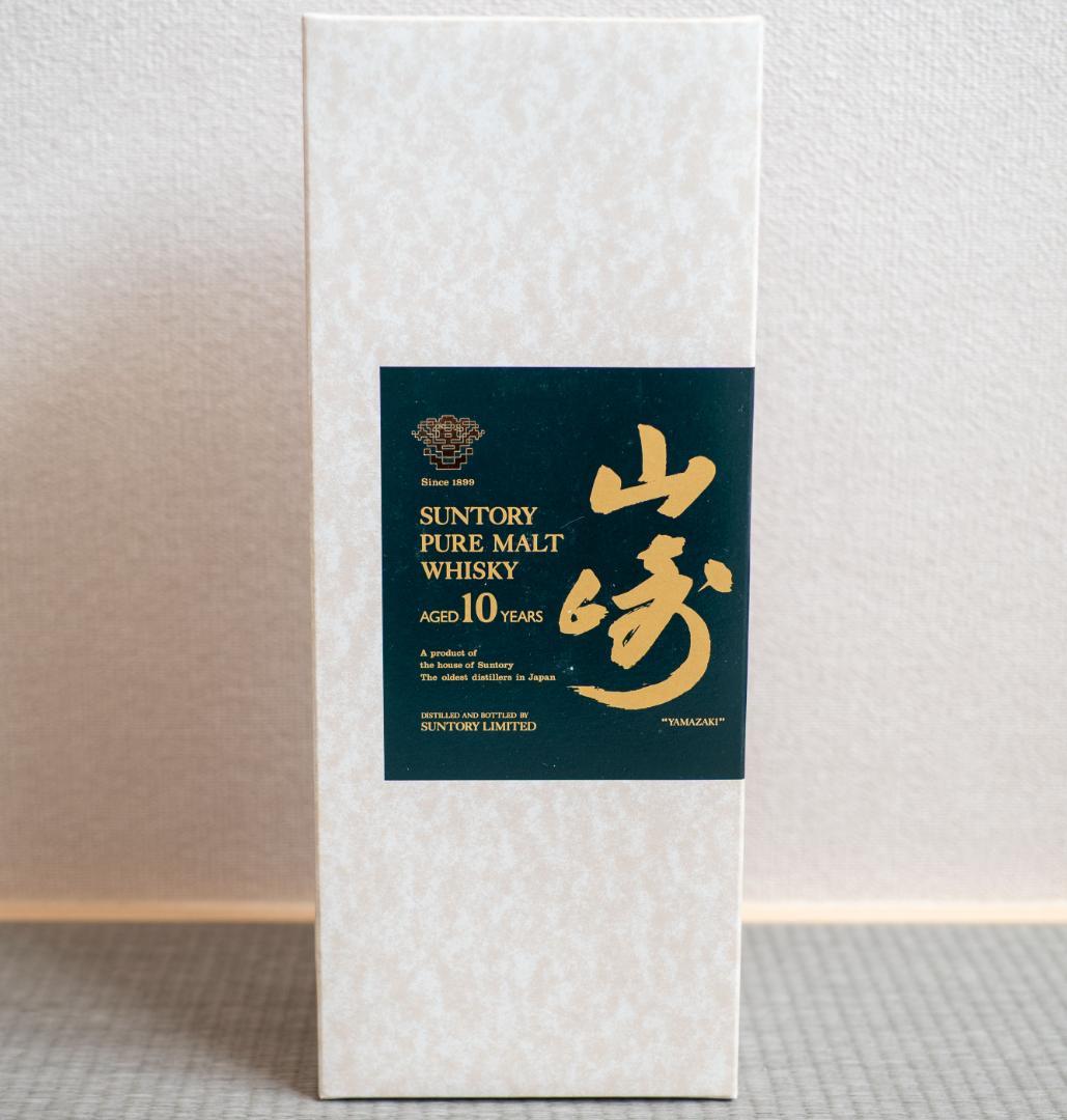 ピュアモルトウイスキー山崎10年グリーンラベル(700ml)未開栓