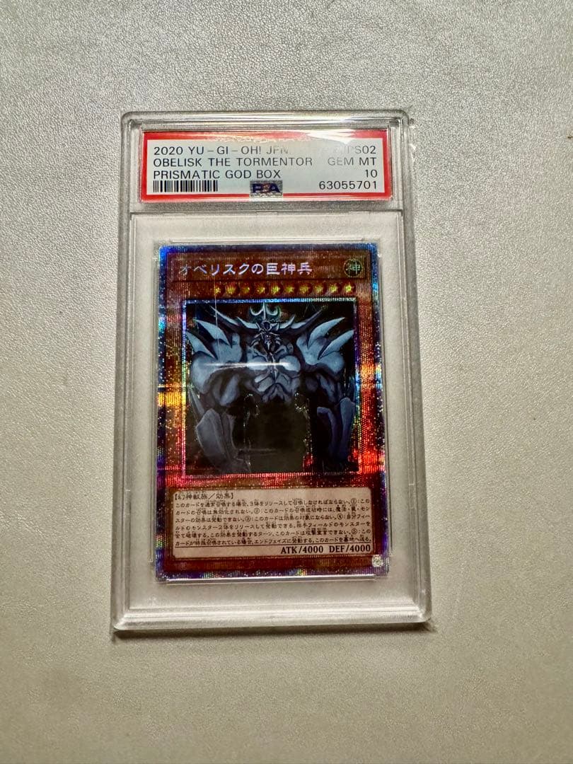 P*S様 【psa10】オシリス　ラー　オベリスク　プリズマティックシークレット