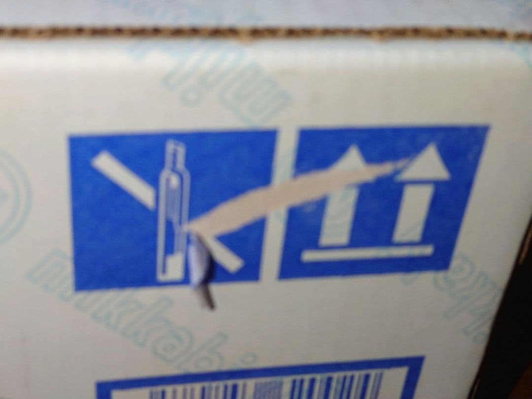 『季節限定』三ヶ日みかん　みかんジュース　あおしま　280g×24本　2箱